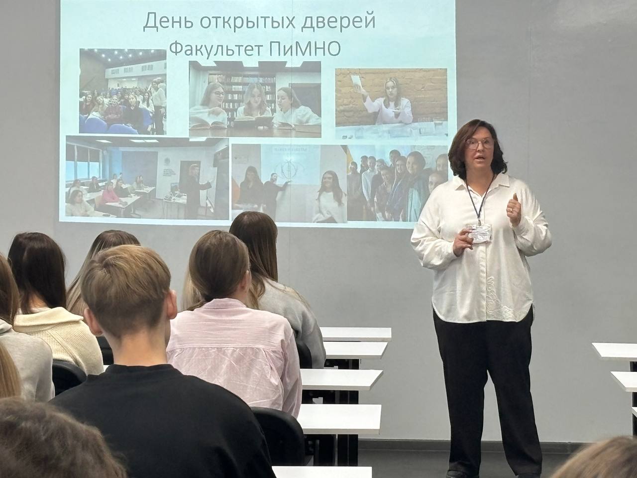 В Пермском педагогическом состоялся «День трёх факультетов» 