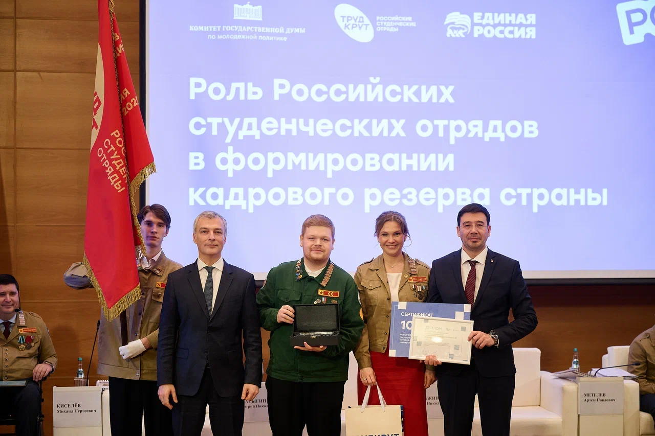 Штаб студенческих отрядов Пермского педагогического признан лучшим среди педагогических вузов России