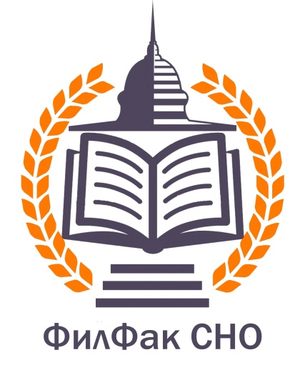 лого филфак.jpg