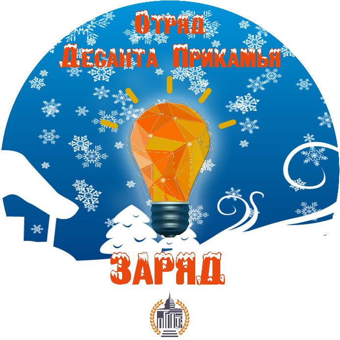 заряд.png заряд.png
