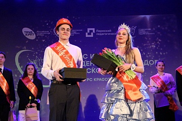 Первокурсница университета завоевала титул «Мисс студотрядов» Первокурсница университета завоевала титул «Мисс студотрядов»