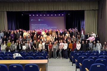 Студенты Пермского педагогического подвели итоги учебно-технологической практики «Педагогический кванториум» 