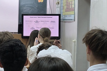 Преподаватель университета провела профориентационные мероприятия для учащихся в школе «Мастерград» 